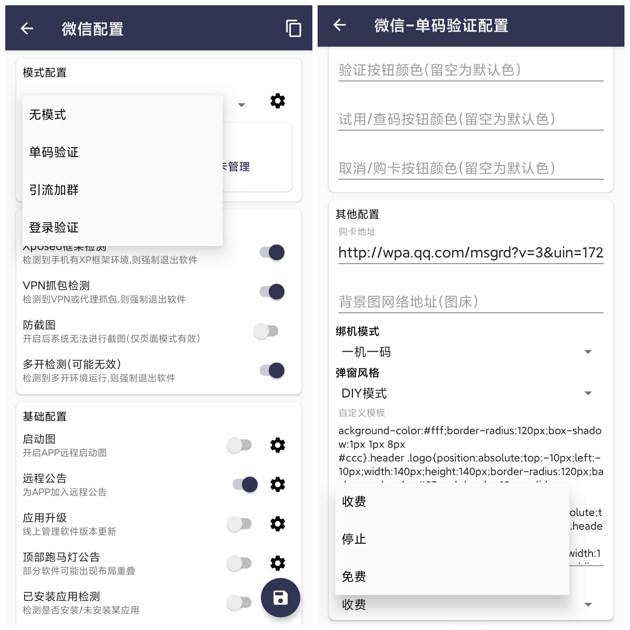 名鼎云主界面