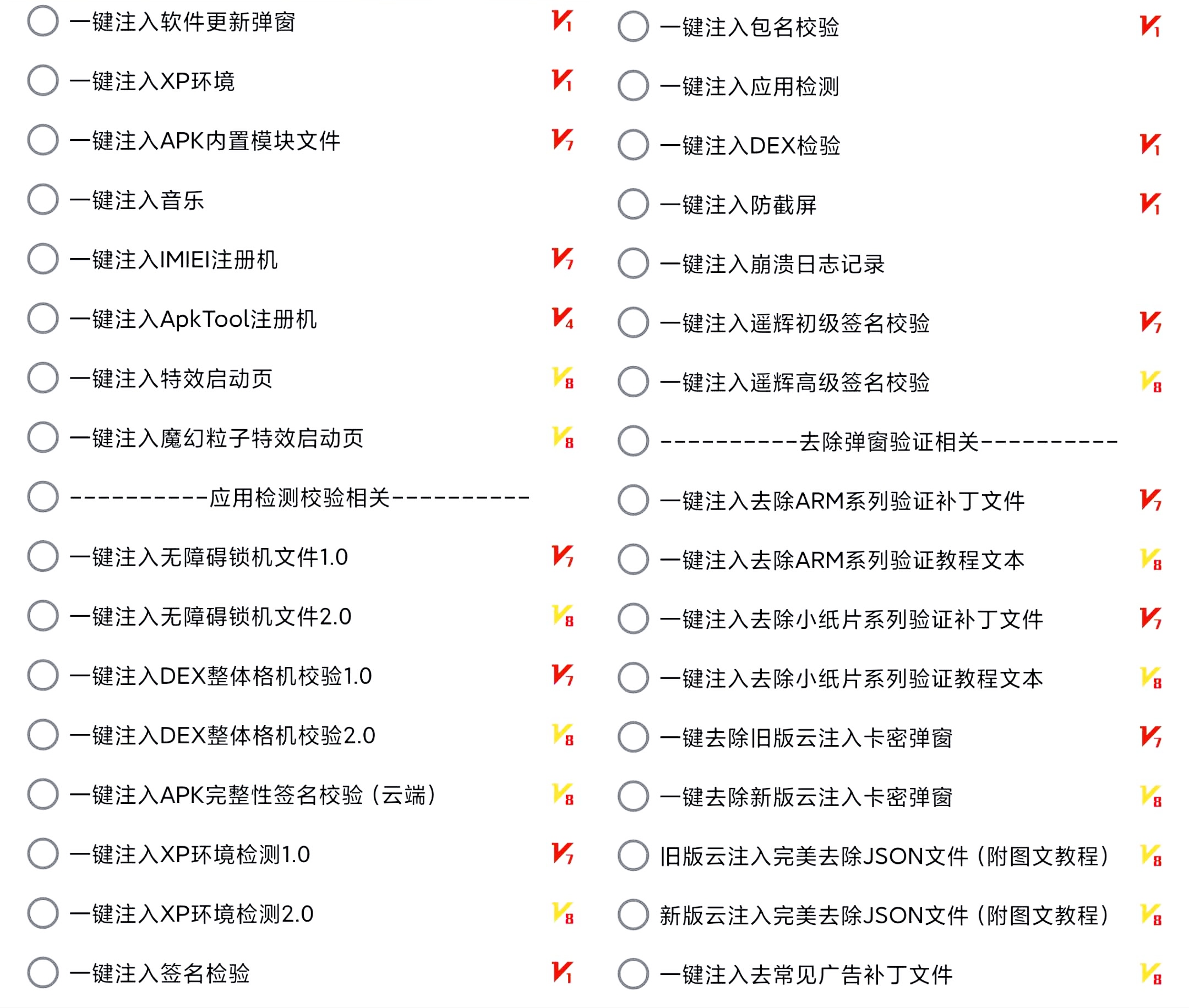 软件截图3