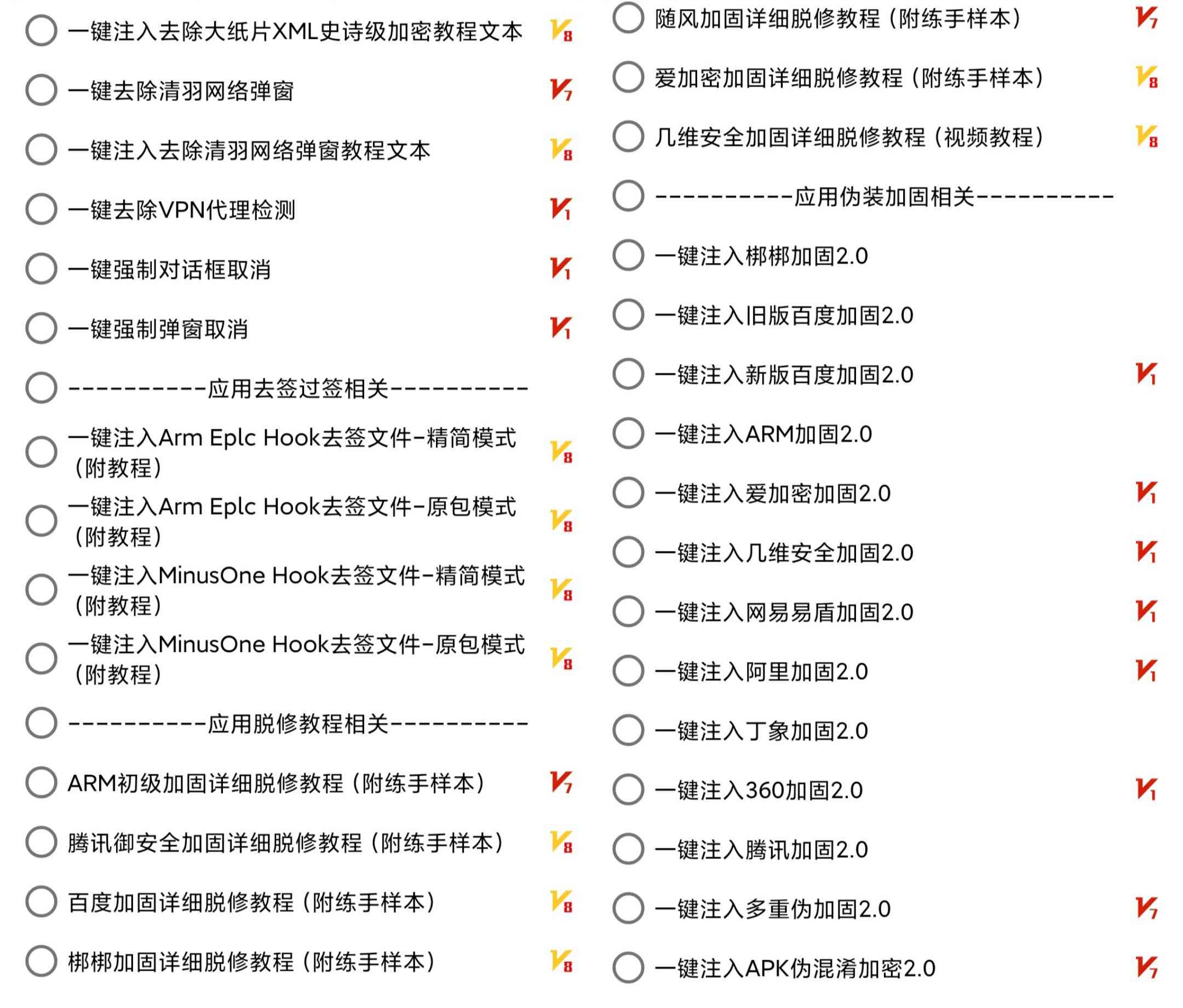 软件截图4